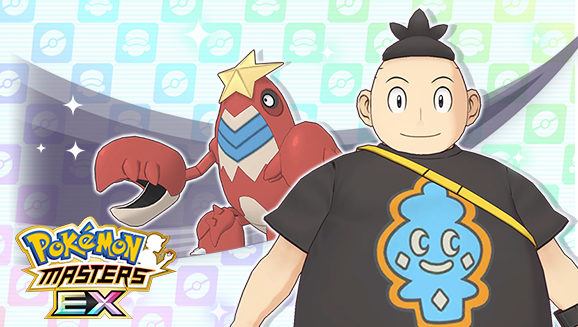 Dance into Battle with Tierno & Crawdaunt in Pokémon Masters EX